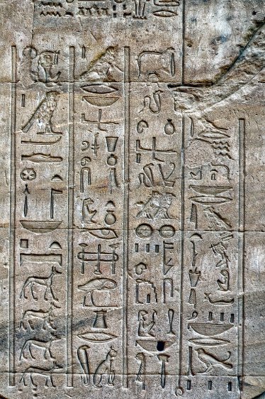 Edfu_016